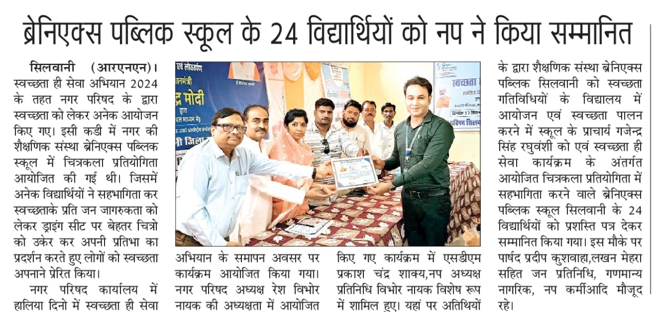 Cleanliness Activity