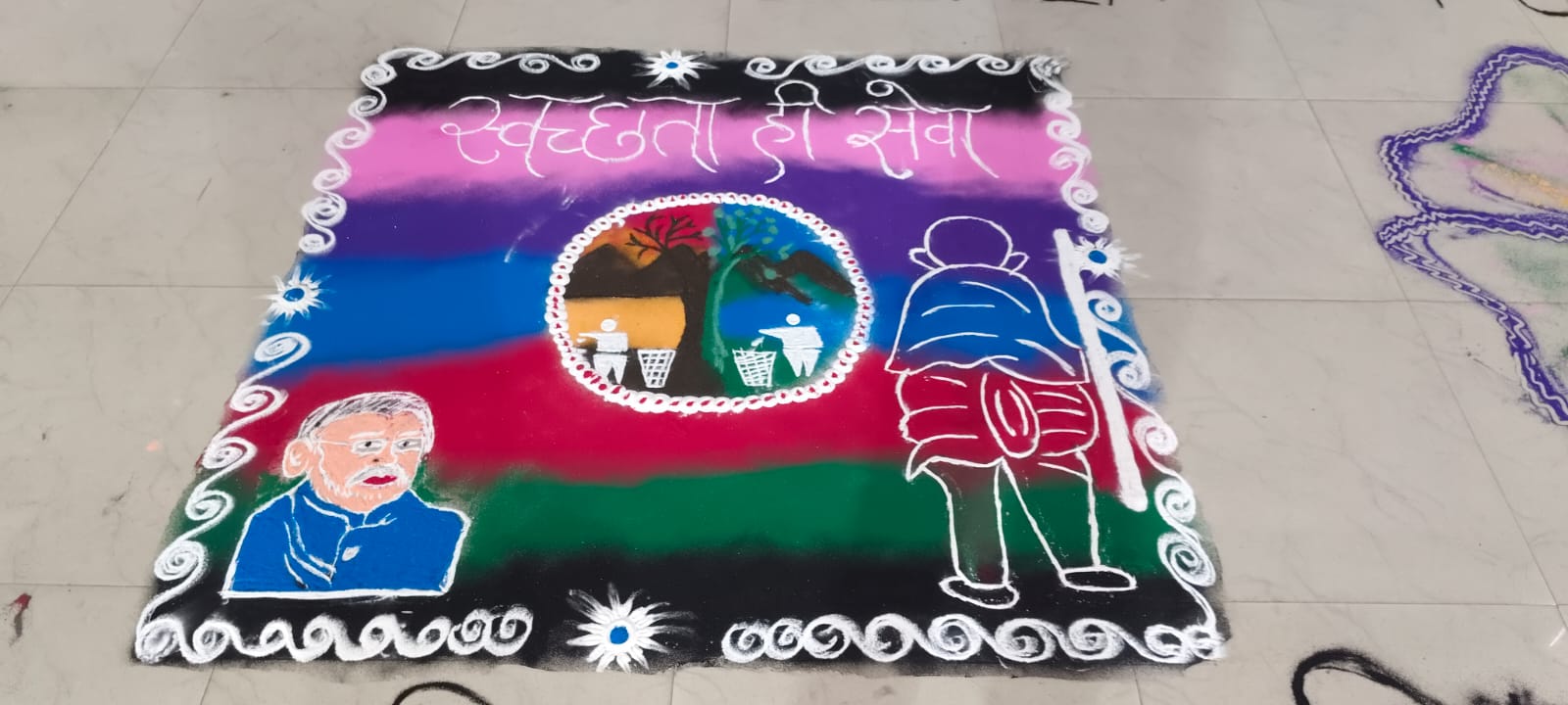 Cleanliness Activity